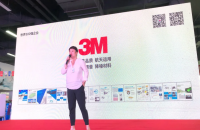 3M汽车隔音冠名艾斯卡（IASCA）技术培训会-南昌站