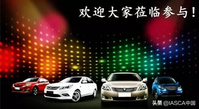 「赛事预告」艾斯卡（IASCA）王中王挑战赛·全国总决赛