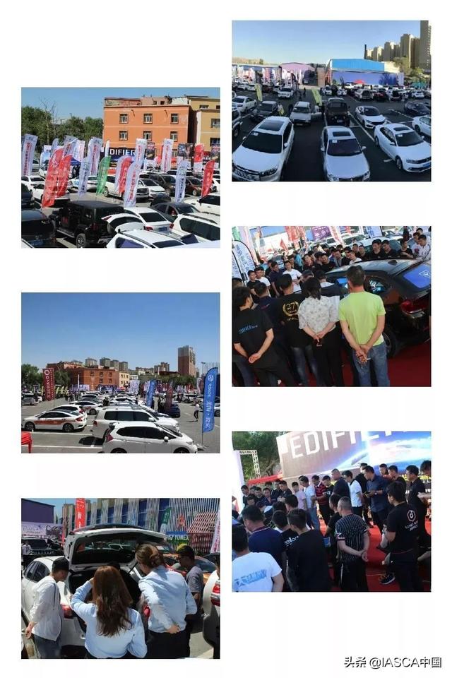 「赛事预告」艾斯卡（IASCA）国际汽车音响大赛 -华东总决赛