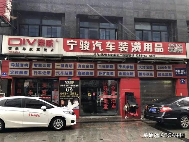 IASCA杭州汽车音响大赛/欧艾车队-宁致团队喜获双冠