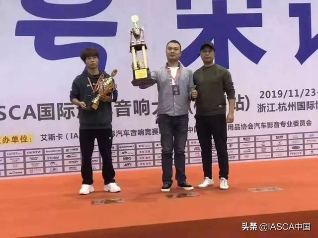 IASCA杭州汽车音响大赛/欧艾车队-宁致团队喜获双冠