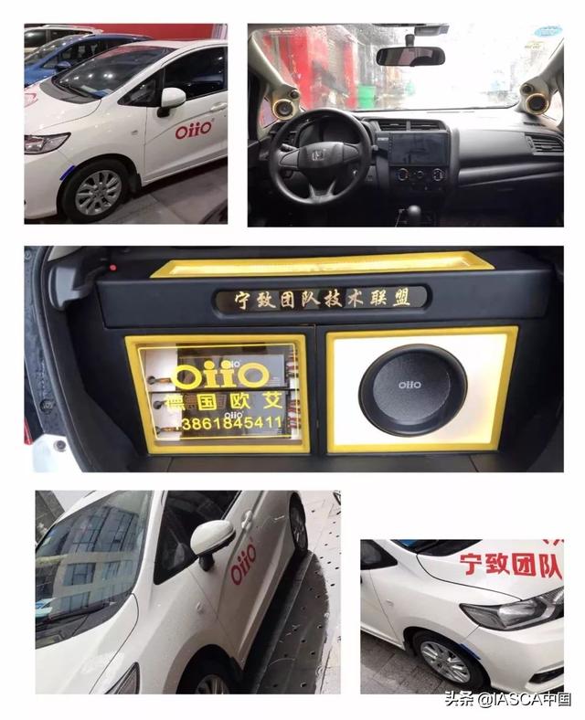 IASCA杭州汽车音响大赛/欧艾车队-宁致团队喜获双冠