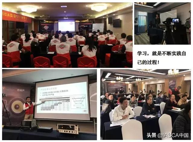 下一个音改大师就是你-石家庄站裁判培训报名启动