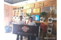 「赛前走访」打造出彩音乐-河北衡水天杰汽车音