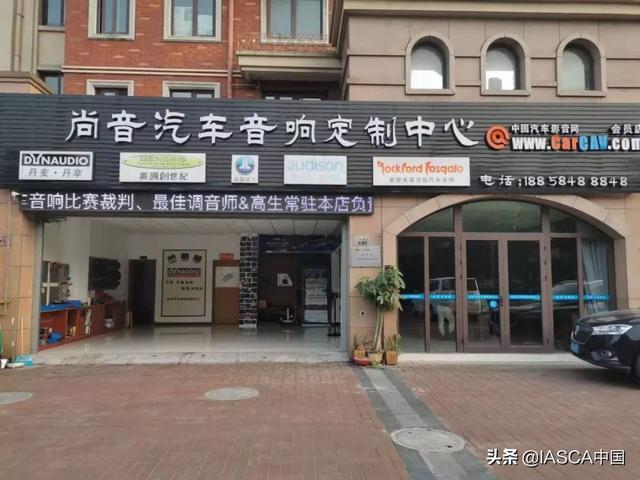 慈溪尚音车队荣获2冠2亚2季-艾斯卡汽车音响（杭州站）