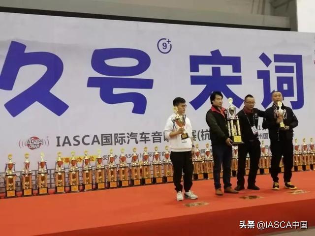 史云瓦迪车队荣获3冠2亚3季-艾斯卡汽车音响（杭州站）