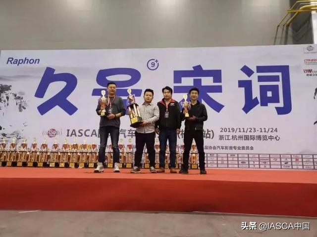 独占鳌头/音响玩家车队获IASCA杭州汽车音响大赛获14座大奖