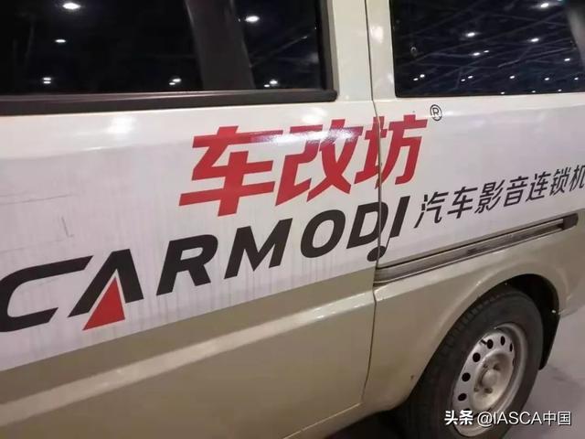 美托声频-杭州车改坊车队豪取外场音压组冠军-杭州IASCA汽车音响