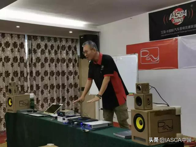艾斯卡（IASCA）南宁裁判技术评鉴培训大会成功召开