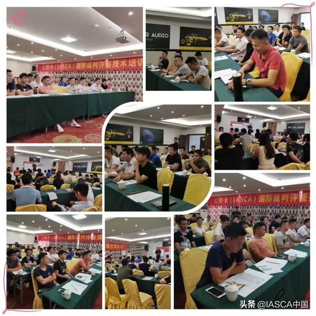 艾斯卡（IASCA）南宁裁判技术评鉴培训大会成功召开