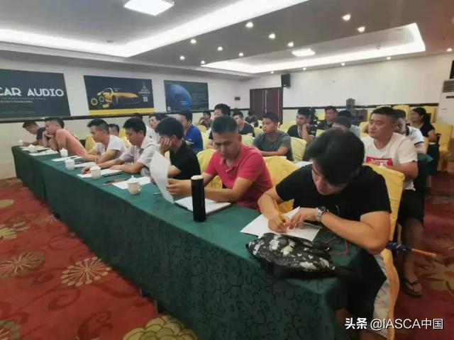 艾斯卡（IASCA）南宁裁判技术评鉴培训大会成功召开