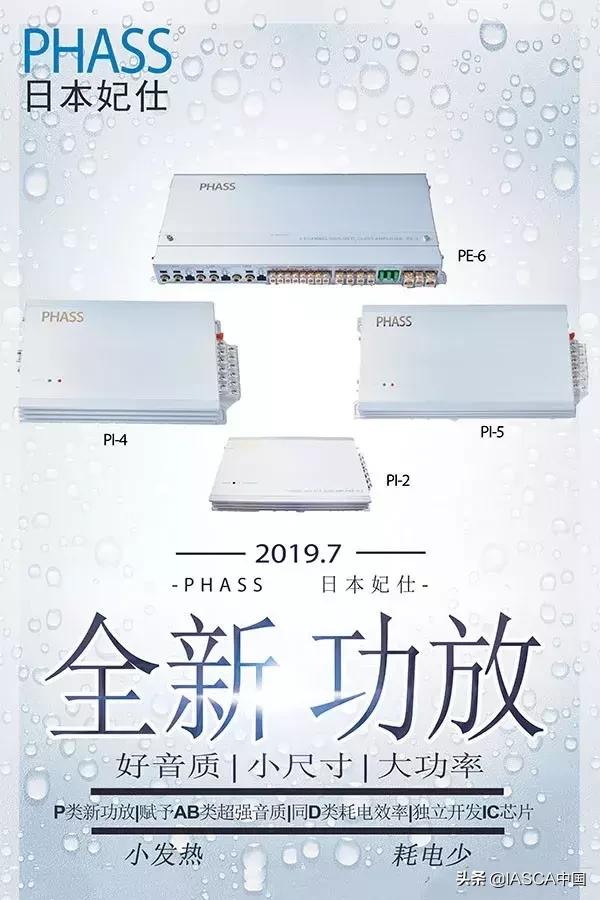 彩云之南-日本妃仕PHASS云南昆明技术培训会