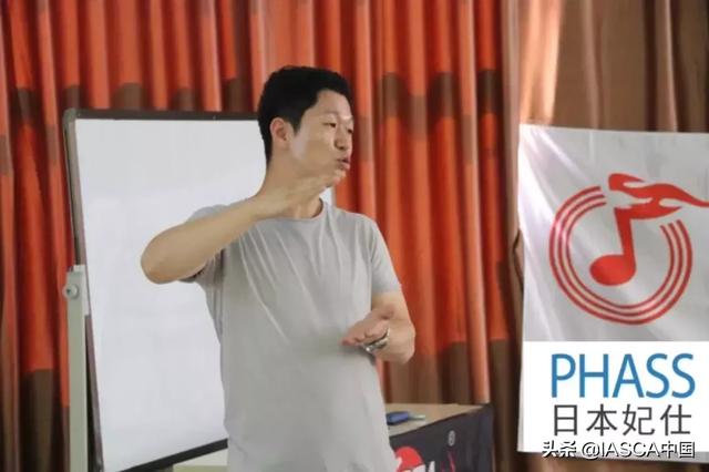 彩云之南-日本妃仕PHASS云南昆明技术培训会