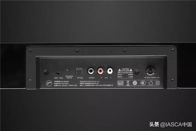 居家视听伴侣-HiVi惠威K1000无线Soundbar有源音响