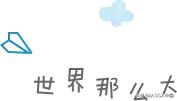 智能时代，未来已来！德国斯洛琴智能调音神器DSP- X6上市