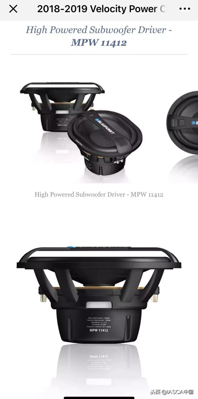 德国蓝宝 Velocity Power 系列 全球同步上市