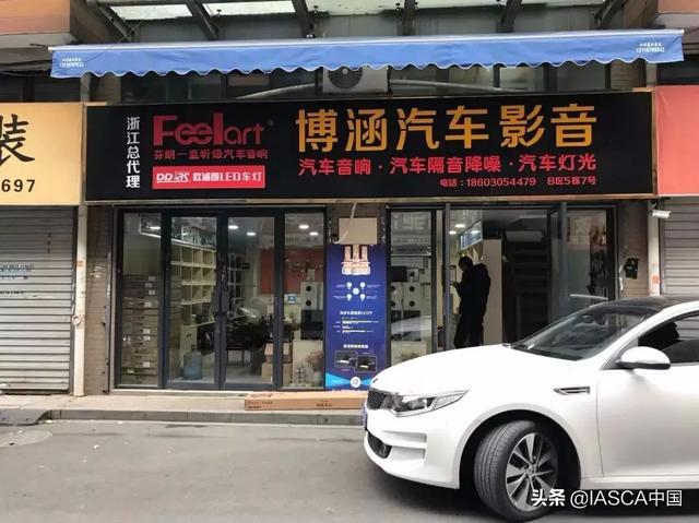 杭州博涵与您分享「新款CRV」全车隔音的正确打开方式