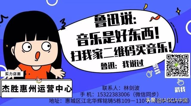 从音源下手，意大利特雷仕觉悟系列T8改善音质—杰胜汽车音响