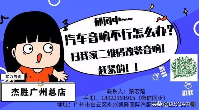从音源下手，意大利特雷仕觉悟系列T8改善音质—杰胜汽车音响