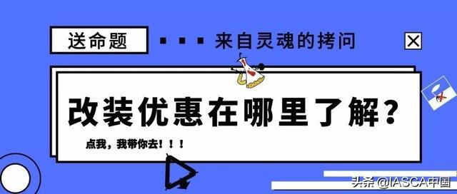从音源下手，意大利特雷仕觉悟系列T8改善音质—杰胜汽车音响