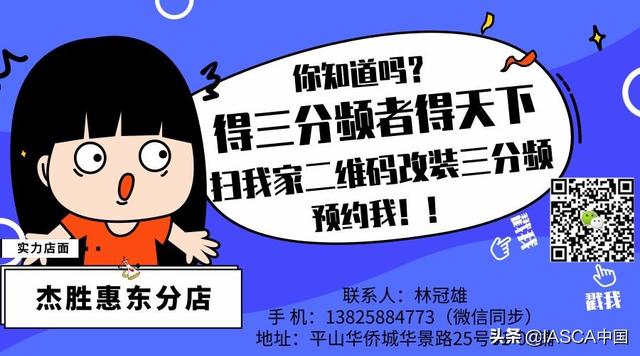 从音源下手，意大利特雷仕觉悟系列T8改善音质—杰胜汽车音响