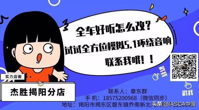 从音源下手，意大利特雷仕觉悟系列T8改善音质—杰胜汽车音响