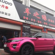 车之缘汽车影音