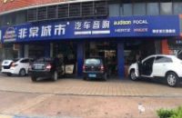 肇庆非常城市·西江影音