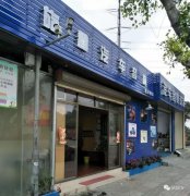 豪骏汽车音响广州黄埔旋鑫旗舰店