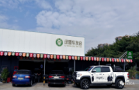 绿盟车友会
