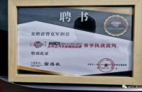 三和汽车影音团队荣获4座奖杯--艾斯卡（IASCA）王中王汽车音响苏州大赛