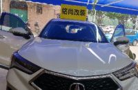 伟强汽车音响改装联盟(百色旗舰店)