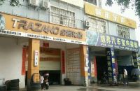 城市乐声汽车音响