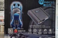 感谢香港汇隆-魔立方品牌赞助支持 | 艾斯卡（IASCA）【巴洛克】杯王中王汽车音