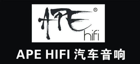 发烧音频 APE HIFI AUDIO品牌最新产品推荐