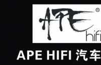 发烧音频 APE HIFI AUDIO品牌最新产品推荐