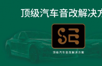 IASCA肇庆大赛赞助品牌 | SE