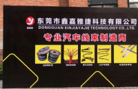 鑫嘉雅携旗下产品助力IASCA重庆站，以专业的态度为车友提供优质服务