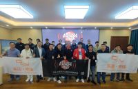 共同努力创造新趋势，IASCA培训会昆明站圆满结束！