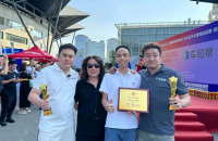 艾斯卡【蓝驱X车和帮杯】王中王汽车音响挑战赛圆满落幕