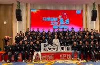 “芬朗品质·坚如磐石”——芬朗电子2025年会盛况，共绘汽车音响改装新蓝图