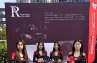 RK.HIFI汽车音响隆重登场深圳汽车音响嘉年华暨IASCA王中王汽车音响挑战赛.全国总决赛 