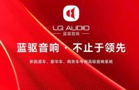 IASCA全国总决赛|蓝驱科技双冠王震撼全场，尽显王者风范 