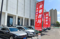 长春西玛汽车音响闪耀"艾斯卡王中王"大赛，十余台战车震撼亮相，勇夺5冠4亚1季佳绩！