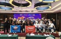 荣耀&middot;赋能&middot;共进&mdash;&mdash;2026 IASCA中国裁判年会精彩全记录 