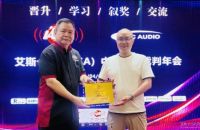 匠心连动，共鉴巅峰&mdash;&mdash;正力車福携硬核线材助阵2026 IASCA中国国际裁判年会 