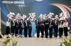 郑州+印尼双展联动&mdash;&mdash;中国行（杭州）推介会圆满举行