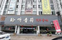 依凯国际全球汽车音响大赛，我来打Call！&mdash;&mdash;聆听音符汽车音响