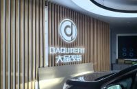 依凯国际全球汽车音响大赛，我来打Call！&mdash;&mdash;大屈改装