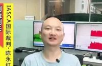 依凯国际全球汽车音响大赛，我来打Call！&mdash;&mdash;IASCA中国副裁判长&middot;陈永红